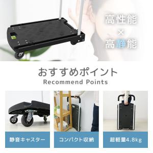 台車 折りたたみ 軽量 静音 キャスター キャ...の詳細画像3