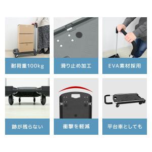 台車 折りたたみ 軽量 静音 キャスター キャ...の詳細画像4