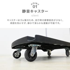 台車 折りたたみ 軽量 静音 キャスター キャ...の詳細画像5