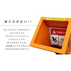 粉砕機 ウッドチッパー エンジン粉砕機 6.5...の詳細画像3