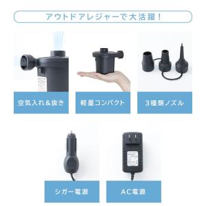 電動ポンプ 電動空気入れ 空気抜き プール 家...の詳細画像2