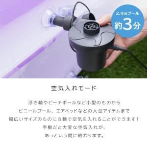 電動ポンプ 電動空気入れ 空気抜き プール 家...の詳細画像3