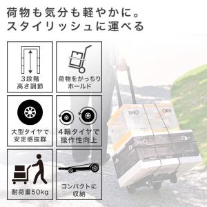キャリーカート 軽量 折りたたみ ハンドキャリ...の詳細画像2