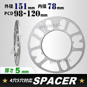 ホイールスペーサー 5mm PCD100/114.3 4穴/5穴 兼用 シルバー 4枚セット スペーサー Durax｜pickupplazashop