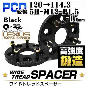 Z.S.S. AP BMW E90 E46 PCD 変換スペーサー アダプター 20mm 5x120 