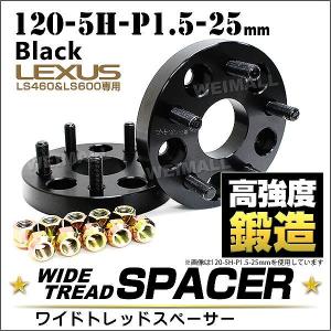 KSP（REAL） ワイドトレッドスペーサー 5/120 17mm/20mm/23mm