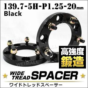 JB64W ジムニー [H30.7-] ワイドトレッドスペーサー ワイトレ 4枚