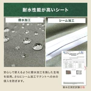サイドシート タープテント 3m 1枚 取付簡...の詳細画像5