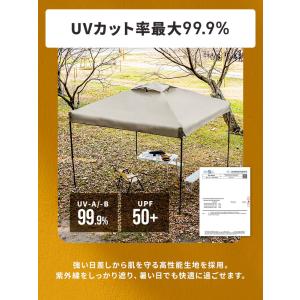 タープテント ワンタッチ 2.5m×2.5m ...の詳細画像5