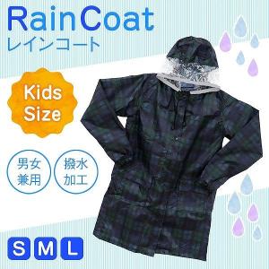 レインコート キッズ 小学生 雨合羽 ランドセル対応 通学 レインポンチョ レインパーカー 子供用レインコート 雨 梅雨｜pickupplazashop