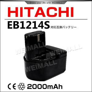 EB1214S 日立 バッテリー 12V 2000mAh 互換バッテリー 電動工具 充電池 その他電動工具｜pickupplazashop