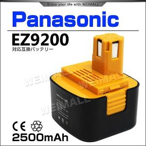 【非公開】 EZ9200 EZ9108 EY9200 EY9201 パナソニック ナショナル バッテリー 12V 2500mAh 互換 電動工具 充電池 その他電動工具