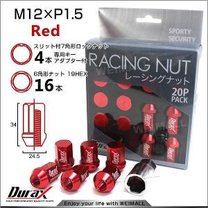 ホイールナット レーシングナット M12×P1.5 ショート ロックナット 自動車 袋 赤 Durax｜pickupplazashop