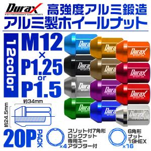 ホイールナット レーシングナット M12 P1.25 P1.5 ショート ロックナット 色選択 自動車 袋 Durax