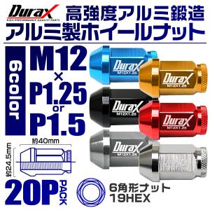 ホイールナット レーシングナット M12 P1.25 P1.5 ショート 色選択 自動車 貫通 Du...