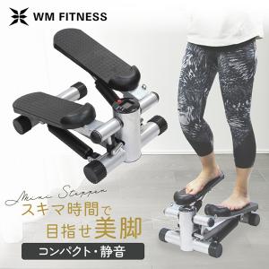 ステッパー ステップ運動 ミニステッパー 筋トレ 健康器具 ダイエット器具 有酸素 昇降 運動｜pickupplazashop