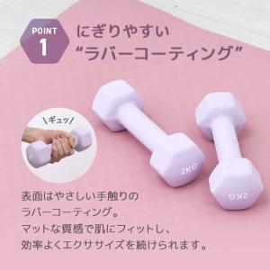 ダンベル 5kg 2個セット カラーダンベル ...の詳細画像3
