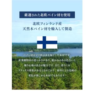 ベッド シングル すのこ 天然木 高さ3段階調...の詳細画像1