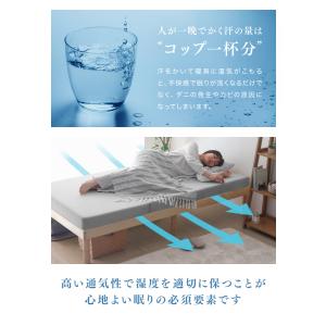 ベッド シングル すのこ 天然木 高さ3段階調...の詳細画像4