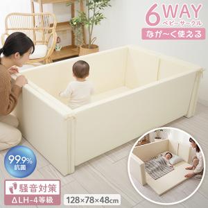ベビーサークル 6WAY プレイマット ベビーサークルマット 防水 抗菌 衝撃吸収 静音設計 折りたたみ 出産祝い ワンオペ育児