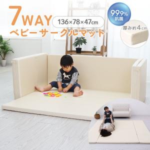 ベビーサークル 7WAY プレイマット ベビー...の詳細画像1