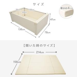 ベビーサークル 7WAY プレイマット ベビー...の詳細画像3