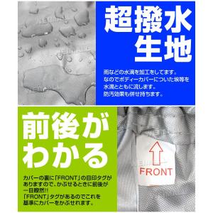 ボートカバー 14ft/15ft/16ft ハ...の詳細画像3
