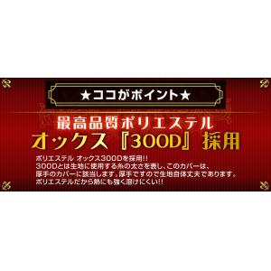 ボートカバー 14ft/15ft/16ft ハ...の詳細画像4