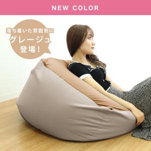ビーズクッション ビーズソファー Lサイズ 洗...の詳細画像2