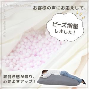 ビーズクッション 特大 長方形 ビーズソファー...の詳細画像1
