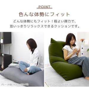 ビーズクッション 特大 長方形 ビーズソファー...の詳細画像3