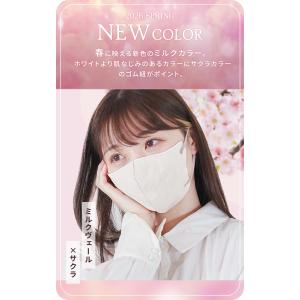 マスク 不織布 冷感 立体マスク おしゃれ 2...の詳細画像2