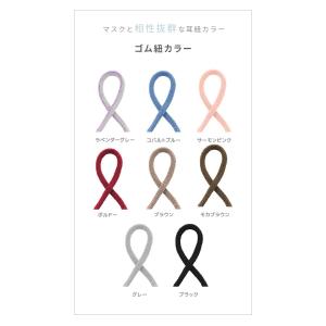 マスク 立体 不織布 冷感 ジュエルフラップマ...の詳細画像4