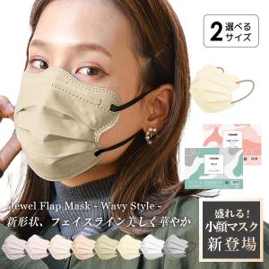 ジュエルフラップマスク ビューティスタイル 不織布