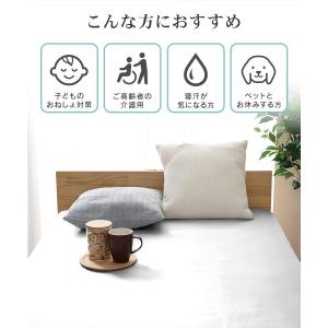 ボックスシーツ セミシングル おねしょシーツ ...の詳細画像3