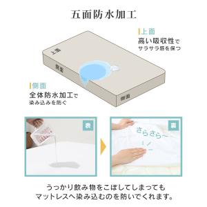 ボックスシーツ セミシングル おねしょシーツ ...の詳細画像4