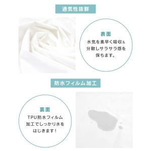 ボックスシーツ セミシングル おねしょシーツ ...の詳細画像5