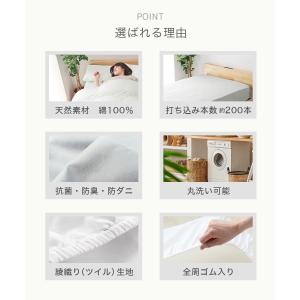ボックスシーツ マットレスカバー ベッドシーツ...の詳細画像3