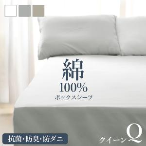 SIMMONS（シモンズ） ボックスシーツ ビューティレスト リュクス用