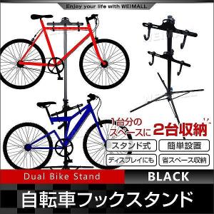 【非公開】自転車スタンド 倒れない室内 2台用 縦置き ディスプレイスタンド つっぱり シルバー サイクルスタンド 自転車用ディスプレイスタンド