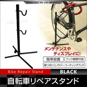 自転車スタンド リペアスタンド リア フックスタンド ディスプレイ用にも その他自転車用スタンド ラック