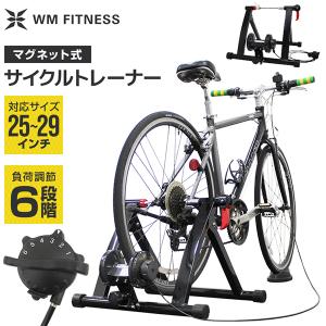 サイクルトレーナー 6段階負荷調整 自転車 エアロ ビクス バイク トレーニング スピンバイク 固定...