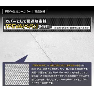 カーカバー ボディカバー 自動車カバー 裏起毛...の詳細画像2