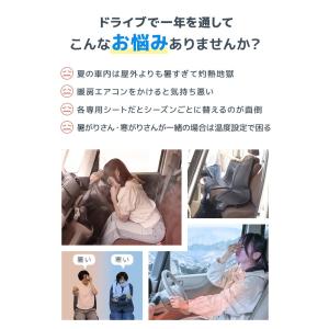 シートクーラー クールシート 車用シートカバー...の詳細画像3