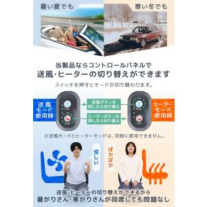 シートクーラー クールシート 車用シートカバー...の詳細画像5