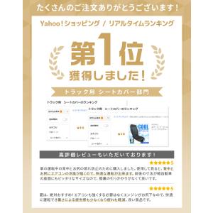 シートクーラー エアーシート クールシート カ...の詳細画像1