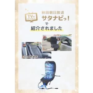 シートクーラー エアーシート クールシート カ...の詳細画像2