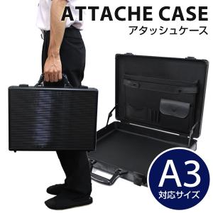 アタッシュケース アルミ A3 A4 B5 軽量 鍵付き ビジネスバッグ アルミアタッシュケース アタッシュ ケース メンズアタッシュケース 丈夫 ハードケース｜pickupplazashop