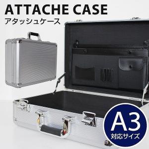 アタッシュケース アルミ A3 A4 B5 軽量 アルミアタッシュケース スーツケース アタッシュ ケース メンズアタッシュケース｜pickupplazashop