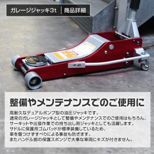 ジャッキ ガレージジャッキ フロアジャッキ ア...の詳細画像2